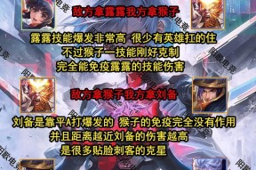英雄手游辅助和打野哪个更厉害？如何选择？