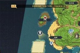 《以武侠浮生记小技巧》（掌握这些技巧）
