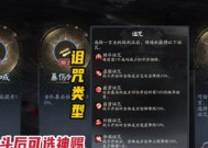 阴阳师六恶神困难模式如何通关？