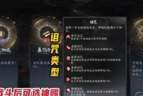 阴阳师六恶神困难模式如何通关？
