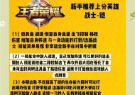 王者荣耀英雄凯获取方法是什么？如何获得？