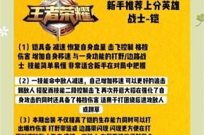 王者荣耀英雄凯获取方法是什么？如何获得？