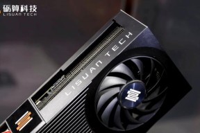 塑造中国 GPU 突围样本，砺算 GPU 正式发布