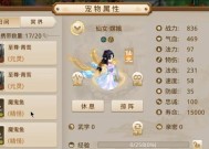 问道武魂属性调整的正确方式是什么？有哪些注意事项？