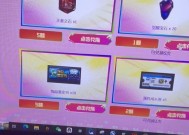 cf手游钻不见了怎么办？找回钻石有哪些方法？