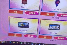 cf手游钻不见了怎么办？找回钻石有哪些方法？