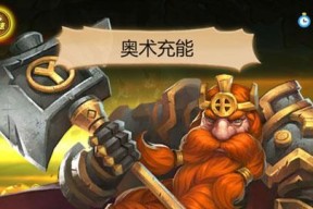 符文战争风暴进阶攻略（打通前方）