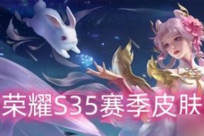 在王者荣耀中没有皮肤如何展示技巧？有哪些方法可以提高游戏体验？