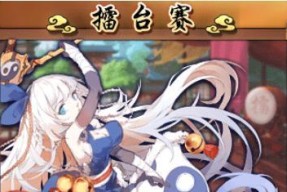 《以武娘外传》游戏快速升级攻略（从0到70级）