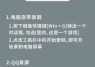 win11系统录屏没有声音怎么办(四个故障解决)