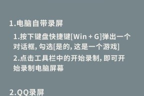 win11系统录屏没有声音怎么办(四个故障解决)