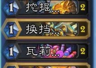 炉石传说中快速打出钩子的策略是什么？