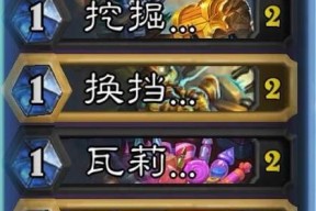 炉石传说中快速打出钩子的策略是什么？