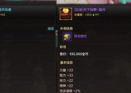 地下城白金称号升级卷的使用方法是什么？