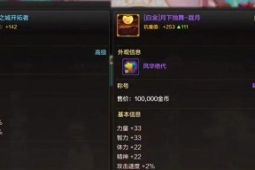 地下城白金称号升级卷的使用方法是什么？