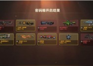 反恐精英如何通过密码登录？密码设置方法是什么？