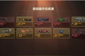 反恐精英如何通过密码登录？密码设置方法是什么？