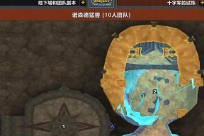 如何有效对抗魔兽世界中的排骨人？