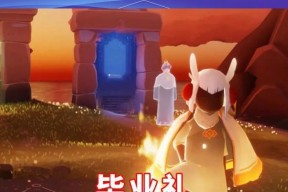《Sky光遇》矮人面具攻略（轻松获取和使用Sky矮人面具）