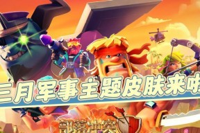 部落冲突狂野西部皮肤获取方法是什么？如何获得？