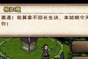 《烟雨江湖》游戏夜无幽入队流程攻略（探秘夜无幽入队的详细步骤与技巧）
