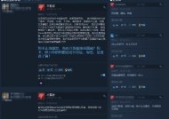 三国杀收到差评的原因是什么？游戏存在哪些问题？