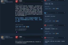 三国杀收到差评的原因是什么？游戏存在哪些问题？