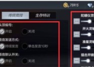 CF手游安卓端帧数设置多少？与苹果相比如何？