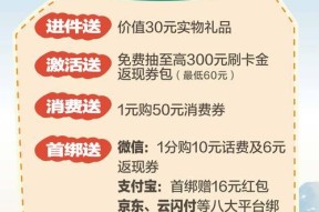 金秋活动有哪些内容？参与活动有什么奖励？