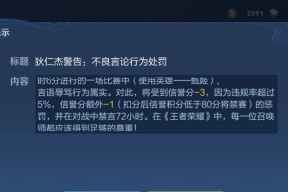 王者荣耀判断是否为坑的标准是什么？如何避免遇到坑队友？
