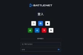 注册魔兽世界账户的步骤是什么？
