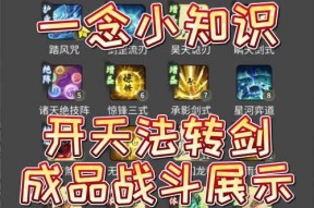 西游武器任务的完成步骤是什么？
