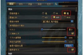 地下城手游如何设置舒适的瞬移？