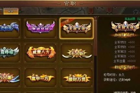 完美世界ss开乌龟怎么开？