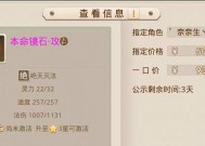 问道镜石制作方法是什么？