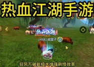热血江湖剑气功如何加成？加成效果如何？