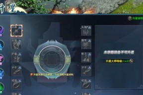 《滔天传说》游戏世界BOSS玩法介绍（切身体验刺激的战斗）
