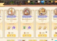 怀旧版新手入门指南是什么？有哪些要点？