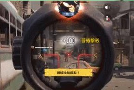 《使命召唤手游新手武器选择指南》（掌握关键武器选择技巧）