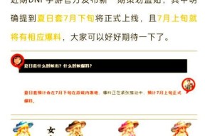 dnf靴子不能继承的原因是什么？继承系统在游戏中的作用是什么？