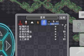 《小白的大冒险mini》全攻略（带你轻松通关）