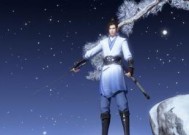 《天刀手游》雪衣职业上线时间公布（新年大福利）