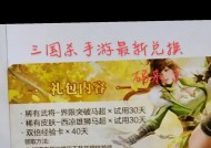 三国杀签到皮肤兑换流程是什么？兑换后如何使用？