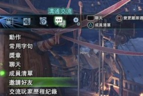 怪物猎人世界心眼技能效果如何？弹导强化技能详解是什么？