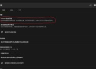 绝地求生锁帧2500如何解决？