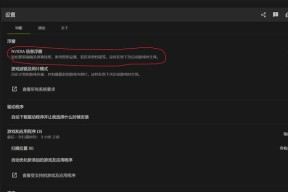 绝地求生锁帧2500如何解决？
