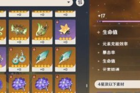 原神流浪者圣遗物搭配攻略（最佳搭配推荐）