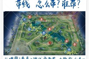 王者荣耀一对一战斗策略是什么？如何有效对战？