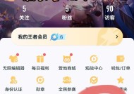 王者荣耀IP地址如何查看？计算王者荣耀IP的方法是什么？