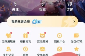 王者荣耀IP地址如何查看？计算王者荣耀IP的方法是什么？